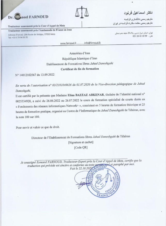 Fondements des réseaux informatiques (Network+)